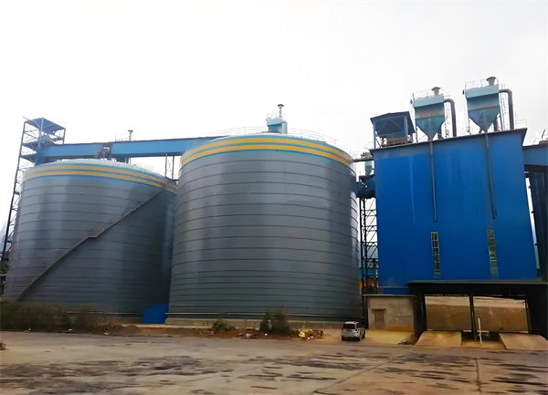 金溪球团钢板仓